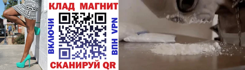 Наркошоп купить АМФ  Меф  ГАШИШ  Канабис  Дагестанские Огни