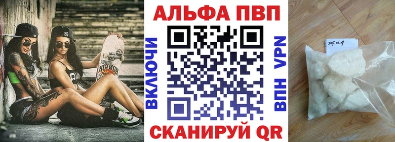 Альфа ПВП СК КРИС  Купить где  Дагестанские Огни 