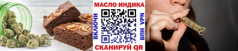 Печенье с ТГК конопля  Купить закладки  Дагестанские Огни 