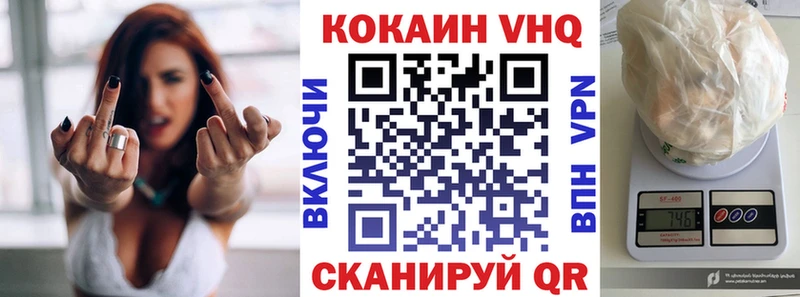 Купить где Дагестанские Огни Cocaine Колумбийский