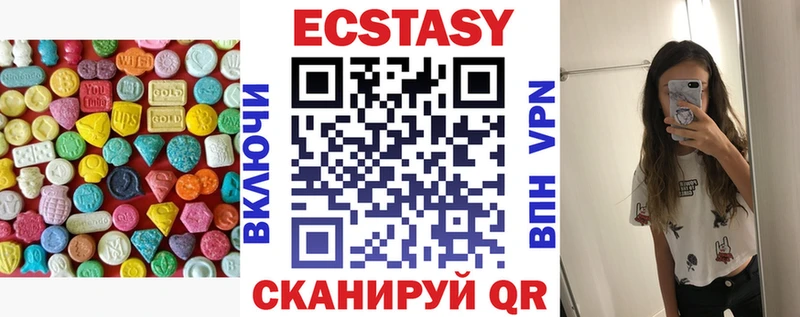 Ecstasy диски  Купить где  Дагестанские Огни 