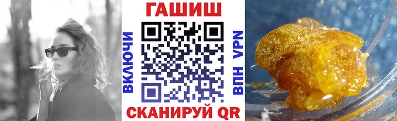 ГАШИШ убойный  Купить  Дагестанские Огни 