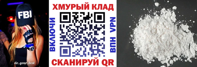 Купить закладки  Дагестанские Огни  ГЕРОИН белый 