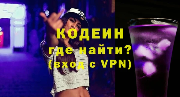 герыч Беломорск
