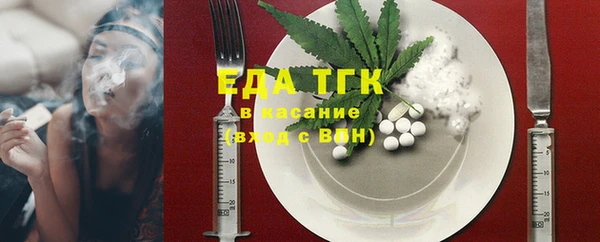 меф VHQ Белокуриха