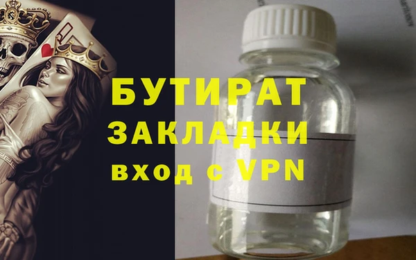герыч Беломорск