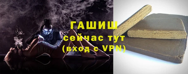 герыч Беломорск
