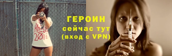 меф VHQ Белокуриха