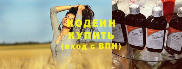 меф VHQ Белокуриха