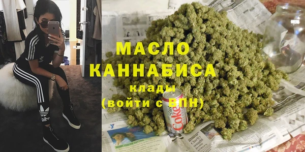 меф VHQ Белокуриха