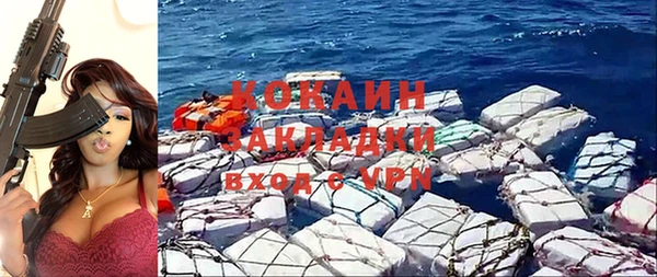 мескалин Бугульма