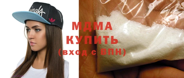 меф VHQ Белокуриха