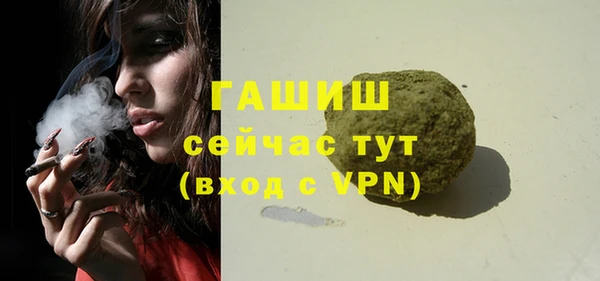 герыч Беломорск