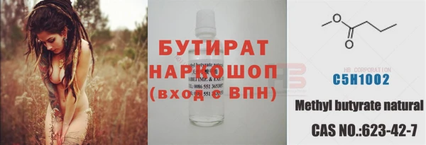 меф VHQ Белокуриха
