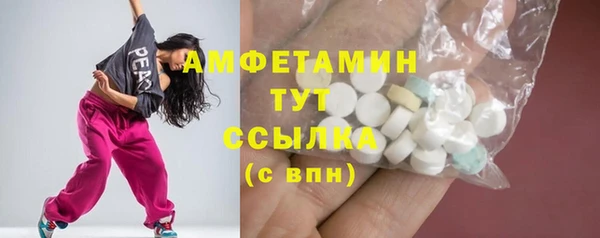 Альфа ПВП Белоозёрский