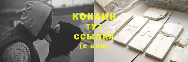 герыч Беломорск