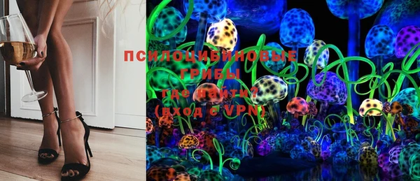 меф VHQ Белокуриха