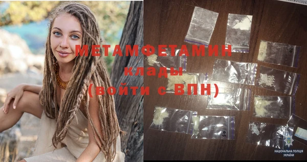 меф VHQ Белокуриха