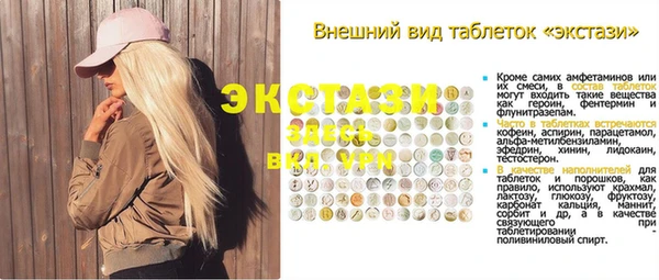 герыч Беломорск