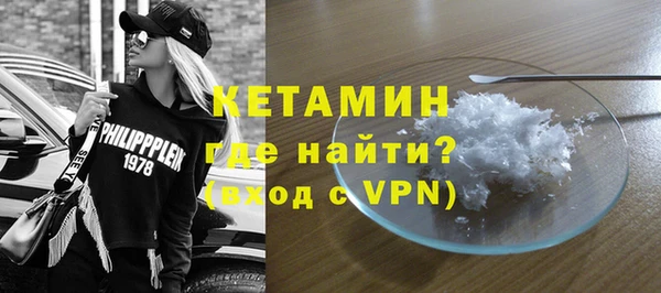 меф VHQ Белокуриха