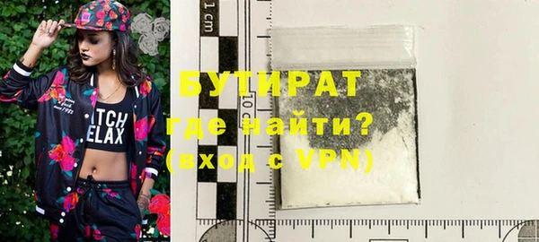 меф VHQ Белокуриха