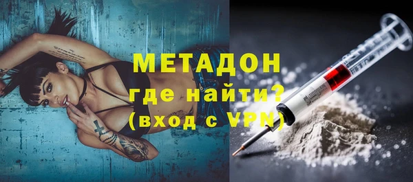 MDMA Бронницы