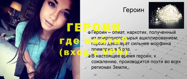 эйфоретик Бородино