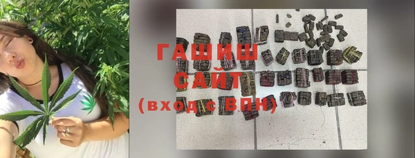 меф VHQ Белокуриха