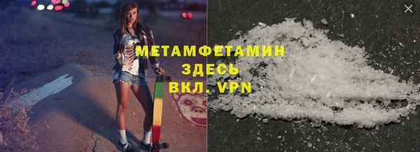 герыч Беломорск