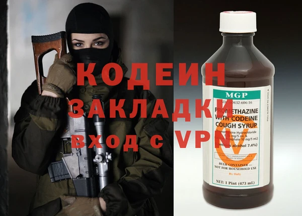 Альфа ПВП Белоозёрский