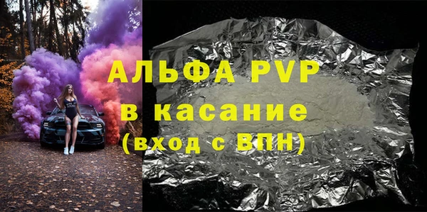 меф VHQ Белокуриха