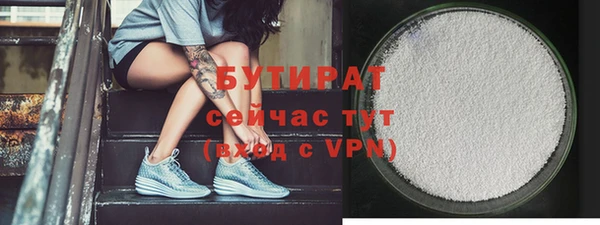 меф VHQ Белокуриха