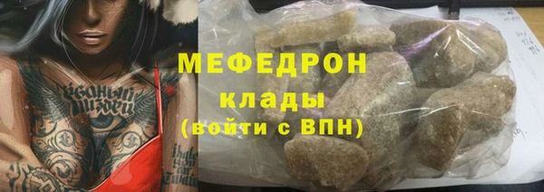 герыч Беломорск