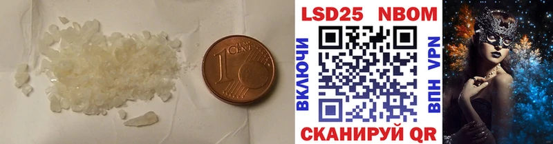 Купить закладки  Дагестанские Огни  LSD-25 экстази кислота 