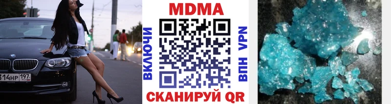 МДМА кристаллы Купить где Дагестанские Огни