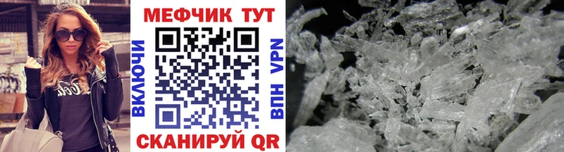 МЕФ кристаллы  Дагестанские Огни 
