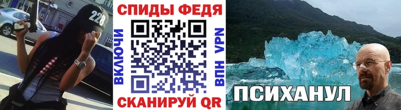 Купить закладки  Дагестанские Огни  Метамфетамин Декстрометамфетамин 99.9% 