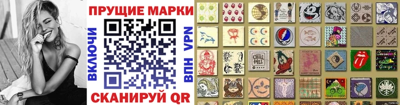 Купить закладки  Дагестанские Огни  Марки N-bome 1,8мг 